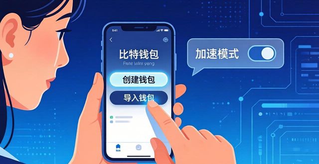 比特派钱包是冷钱包吗_bitpie比特派钱包_如何通过比特派钱包下载官方app改善资金流动?