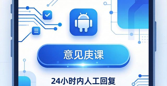 比特派不能用了吗_比特派安全性_比特派安卓版下载的市场适用与反馈机制