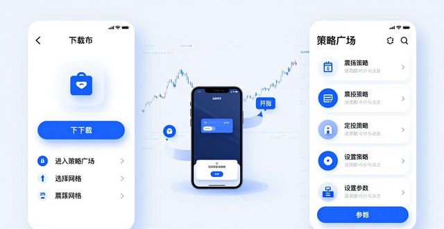 比特派钱包官方版怎么下？三步获取投资指导