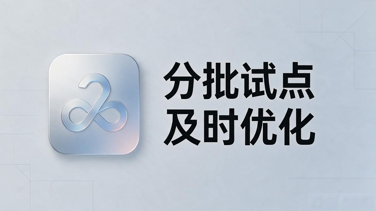 数字人民币App啥时候全国都能用？普通人的使用指南