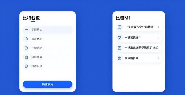 bitpie比特派钱包_比特派钱包imtoken_比特派钱包的更新日志与功能改进