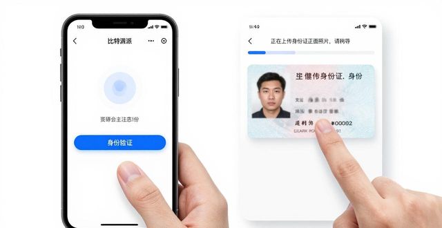 比特派下载后如何注册登录？三步轻松上手