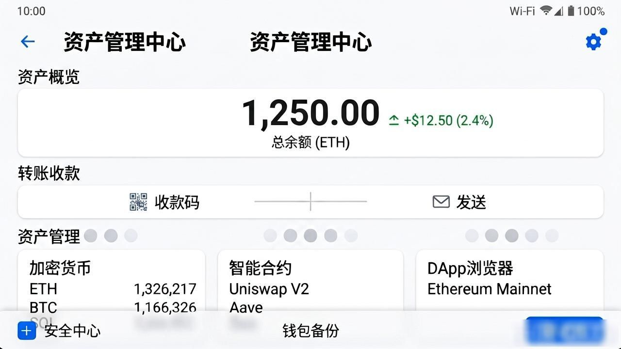 比特派钱包的优势:从官网下载与使用体验_比特派钱包多重签名安全机制_比特派钱包官网下载