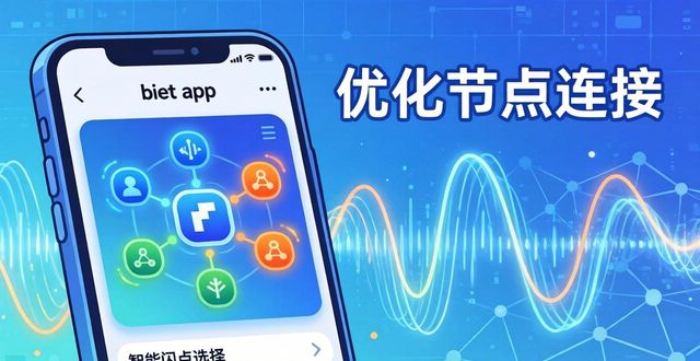比特派钱包体系_比特派钱包trx_比特派最新钱包app下载的动态调整与策略优化