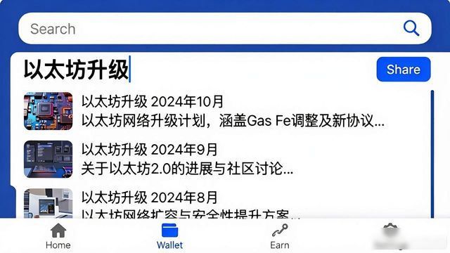 如何通过比特派钱包官方入口获取最新的新闻资讯？_比特币新闻软件_bitpie比特派钱包