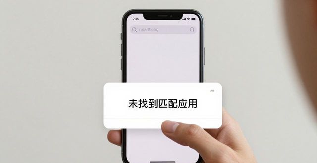 星际猎爱指南详细剧透_bit下载软件_如何在iOS设备上下载Bitpie：详细指南