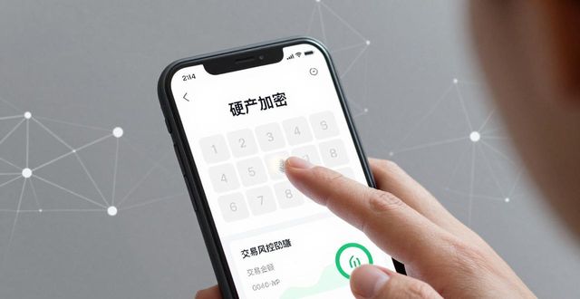 Understanding Bitpie Wallet's Security Protocols_Understanding Bitpie Wallet's Security Protocols_Understanding Bitpie Wallet's Security Protocols