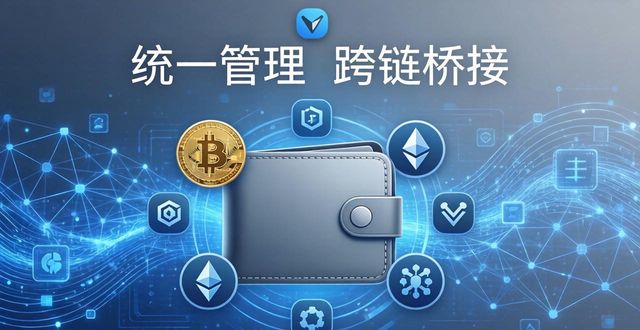 比特派钱包私钥_比特派钱包不安全_加密资产管理工具:全面评估bitpie比特派钱包安卓版下载