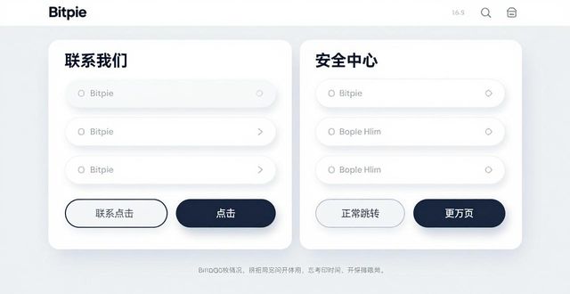 如何快速访问Bitpie钱包安卓官网?_钱包官网下载_bitcore钱包下载