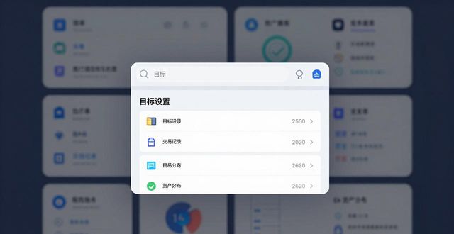 比特派钱包体系_bitpie比特派钱包_如何在比特派钱包下载官方app中创建目标设置？