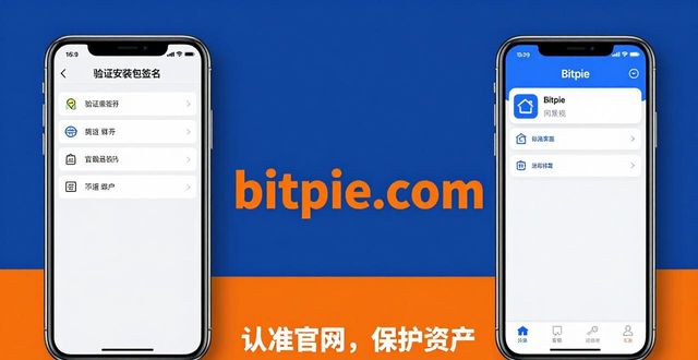 比特派钱包是匿名的吗_比太钱包私钥明文_比特派钱包的隐私保护机制与下载指南