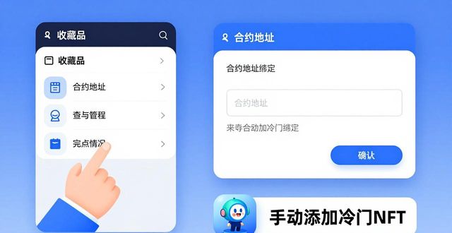 bitpie比特派钱包_比特钱包_如何通过比特派钱包5.0官方下载解锁更多功能？