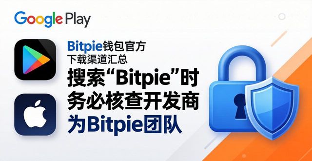 钱包大全下载_资源汇总：最佳Bitpie钱包下载来源_钱包项目有哪些比较出名
