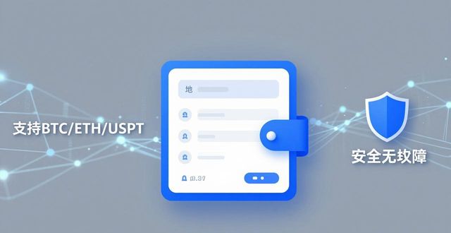 比特派钱包是冷钱包吗_比特派钱包是冷钱包还是热钱包_深入分析比特派钱包的安全性与稳定性，确保用户在下载后能安心管理资产。